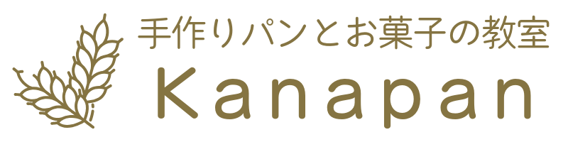 手作りパンとお菓子の教室 Kana pan